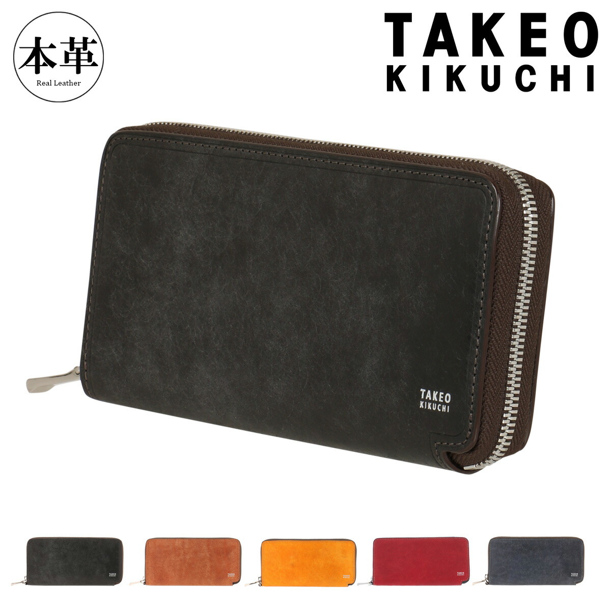 タケオキクチ 長財布 19800円ラウンドファスナー マルゴ 新品780605 楽天市場】タケオキクチ 長財布 ラウンドファスナー マルゴ メンズ