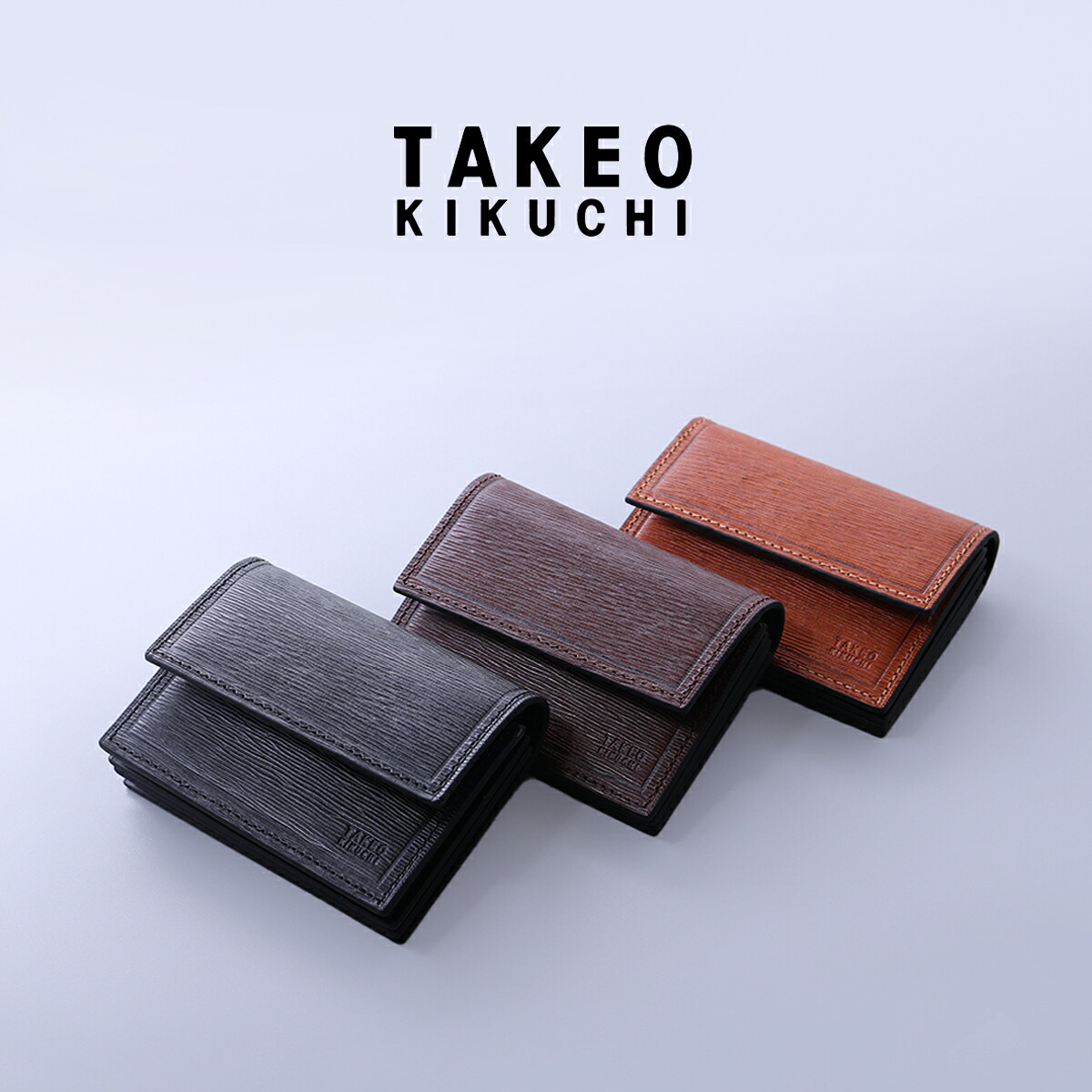 タケオキクチ カードケース 本革 メンズ スライド 345193 TAKEO KIKUCHI | 名刺入れ 牛革 レザー[即日発送]