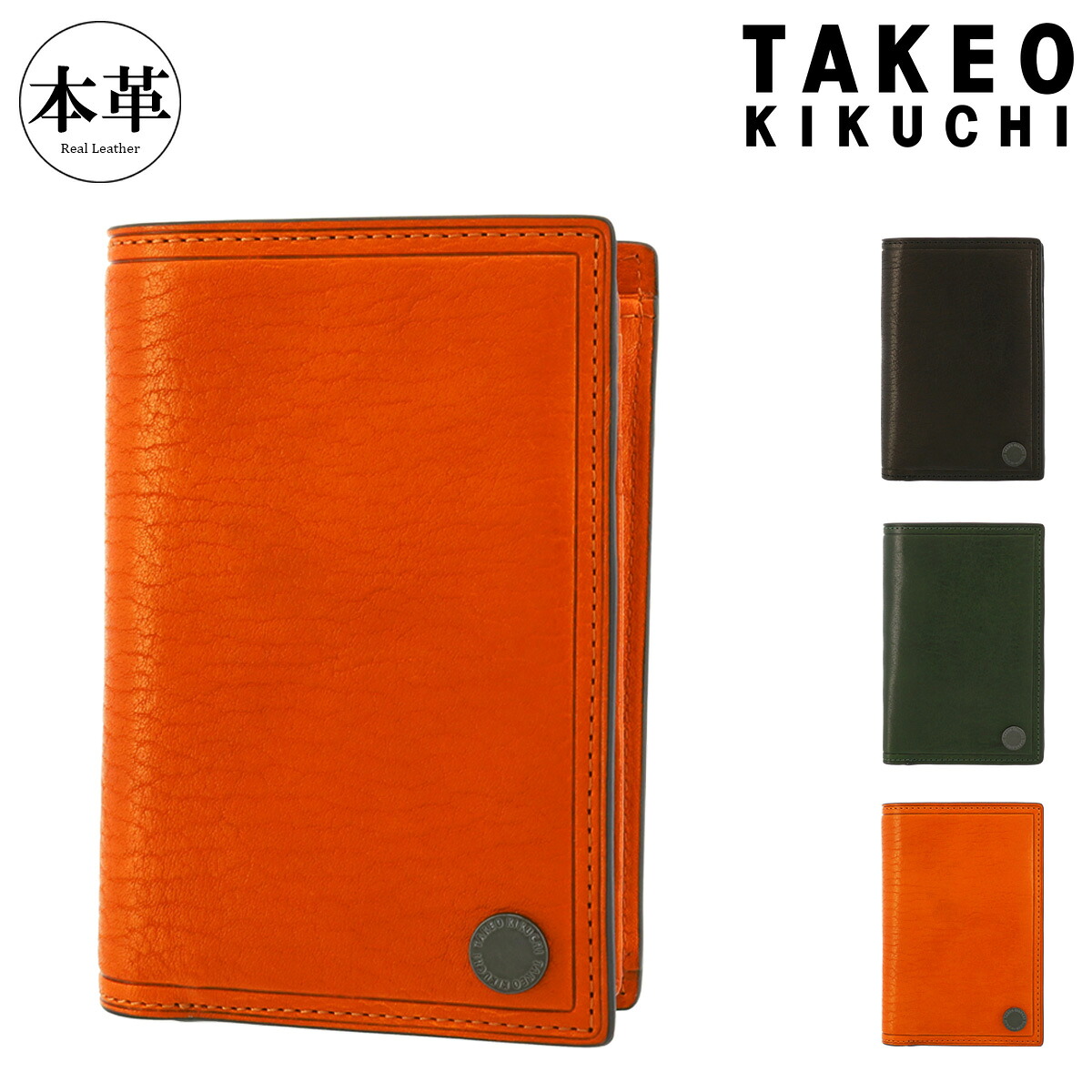 タケオキクチ セミ長財布 本革 コイン 730616 メンズTAKEO KIKUCHI | 二つ折り財布 Box型小銭入れ 牛革 レザー[即日発送]｜メゾンドサックスバー財布・鞄専門