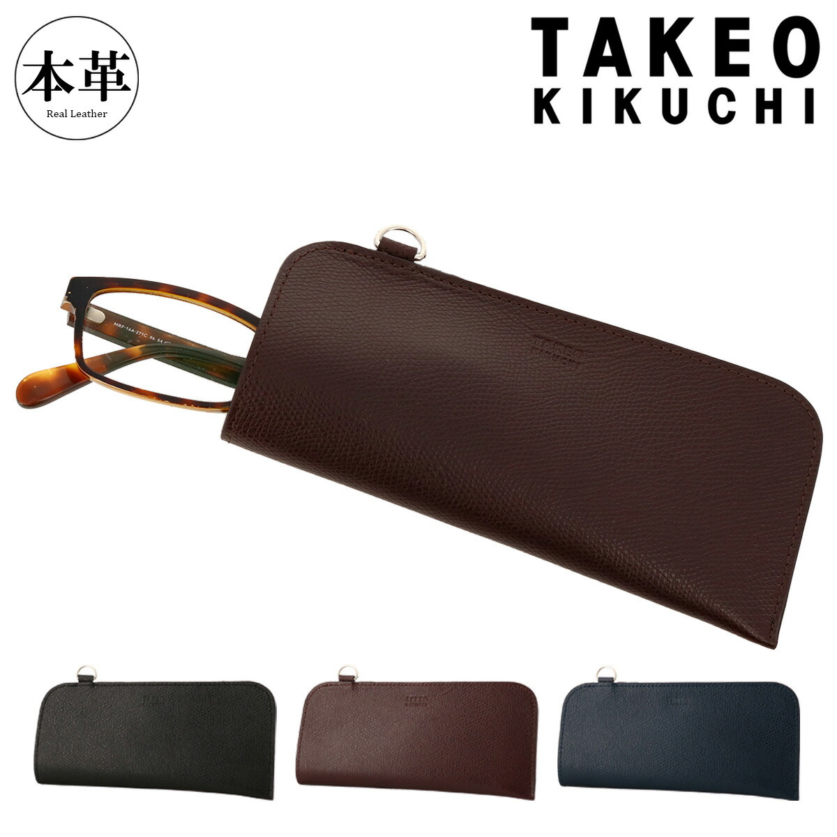 楽天市場】【全品10倍☆9/27(土)20時～】タケオキクチ メガネ