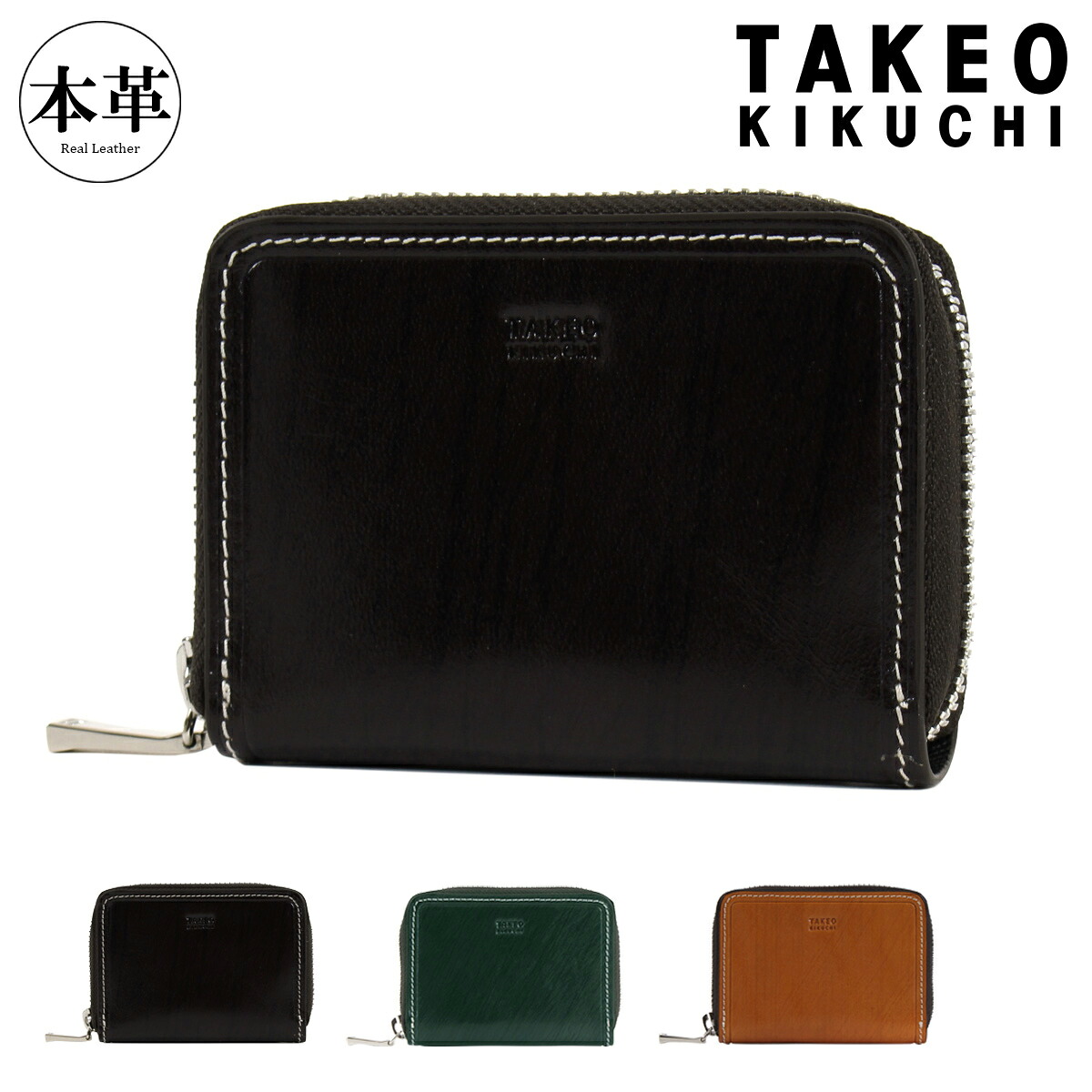 タケオキクチ 小銭入れ 本革 コインケース パスケース メンズ 726611 シーズン TAKEO KIKUCHI 定期入れ レザー 牛革