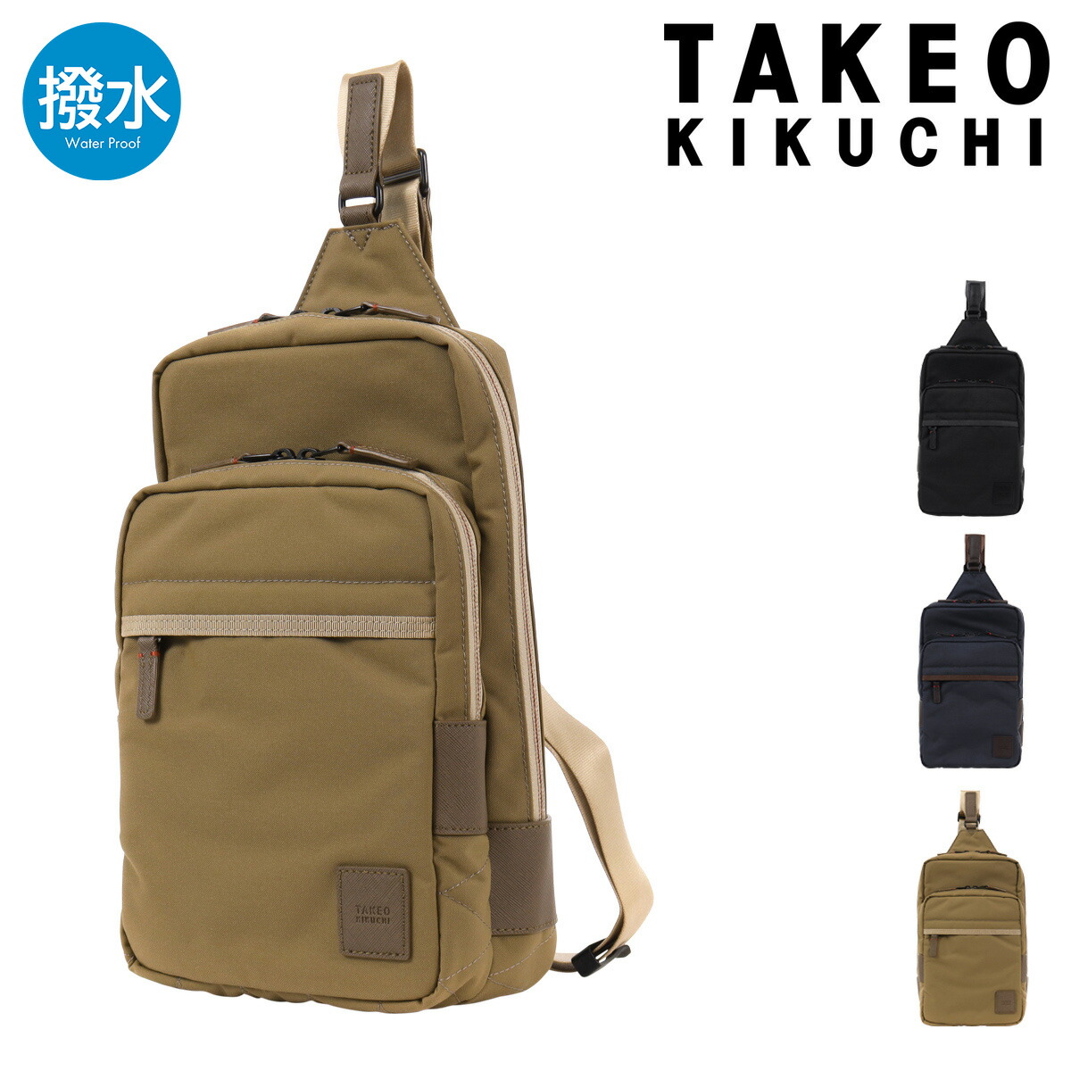 タケオキクチ ショルダーバッグ ワンショルダー トゥルー 739911 TAKEO KIKUCHI ボディバッグ ミニバッグ 撥水 ナイロン メンズ｜メゾンドサックスバー財布・鞄専門