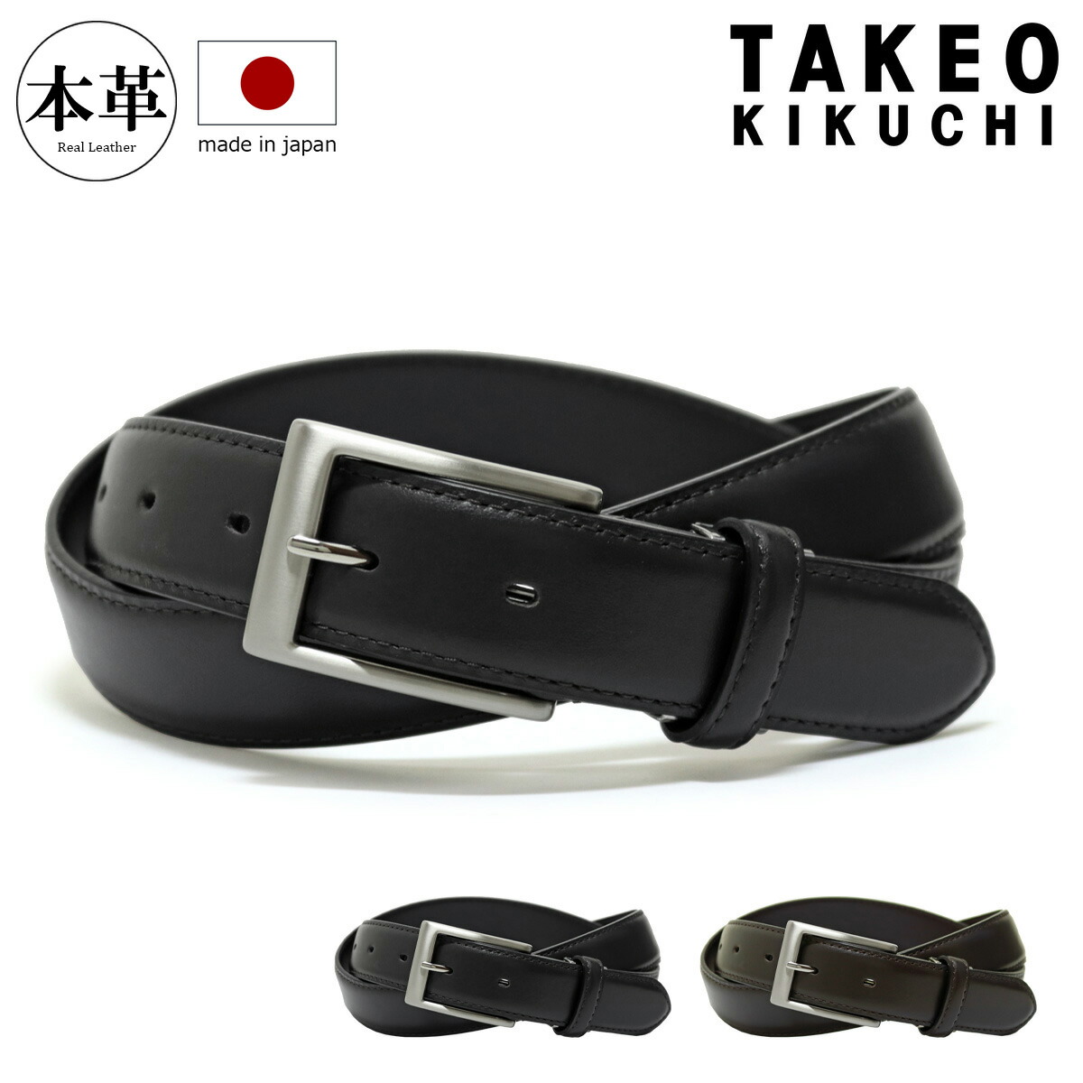 ベルト　メンズ tkb-506017_7.jpg