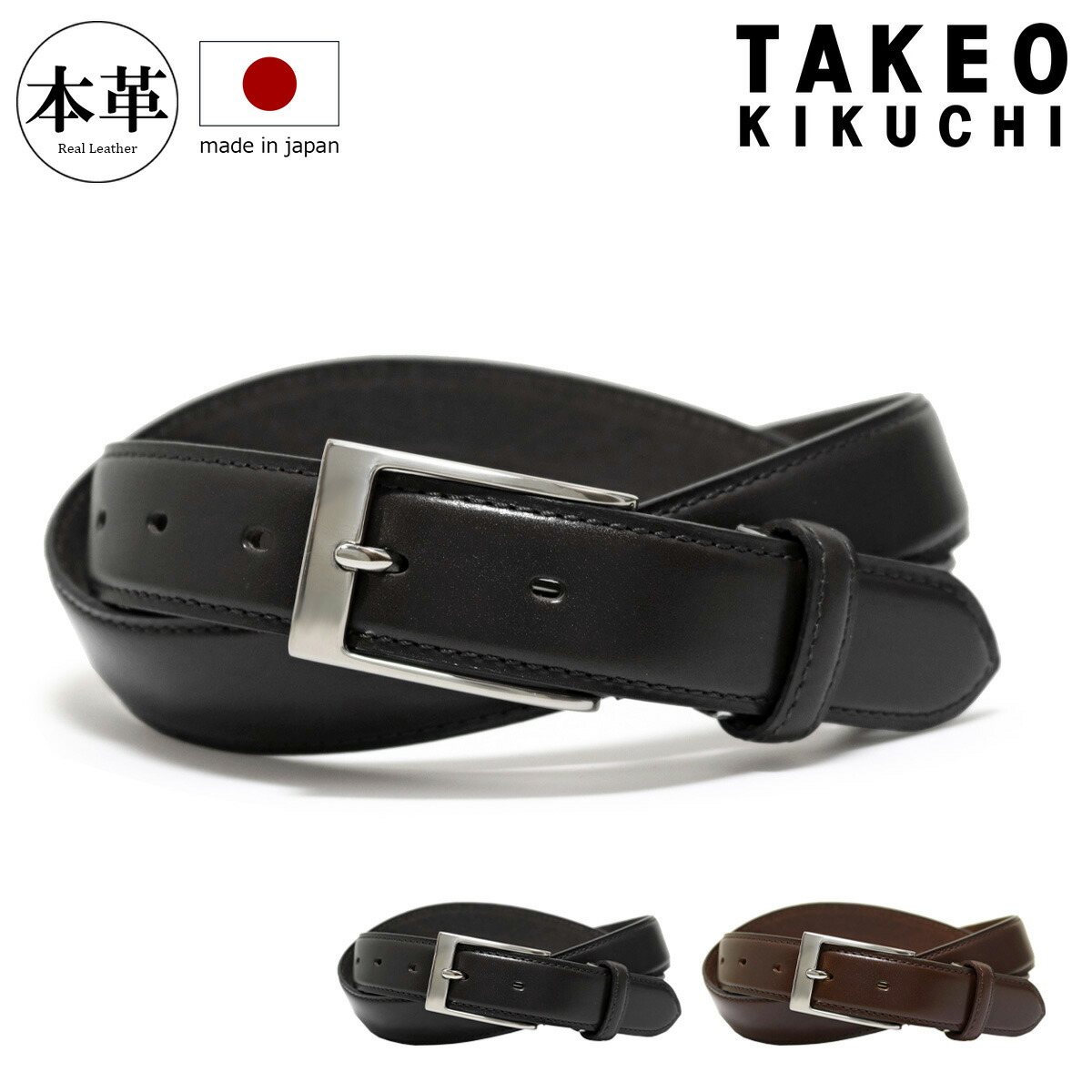 102新品TAKEOKI KIKUCHIタケオキクチ羊革レザーメンズベルト付手袋 TAKEO KIKUCHI タケオ キクチ ベルト 0060223 ブラック(- 【01