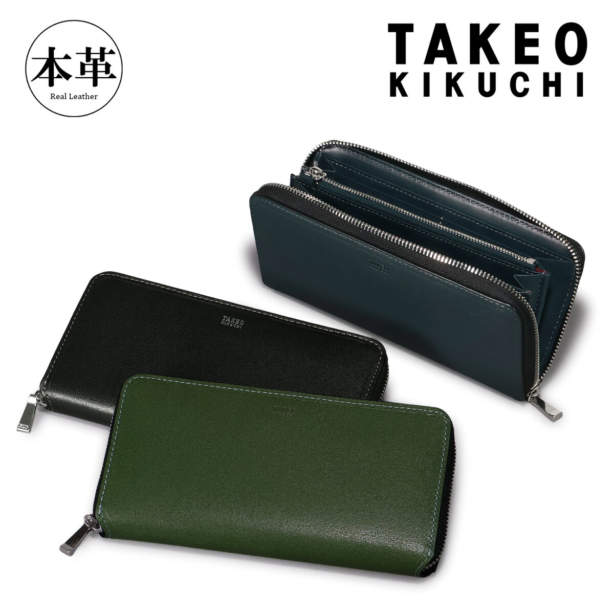 タケオキクチ 長財布 財布 ブランド 本革 レザー 札入れ ラウンドファスナー 728616 マックス TAKEO KIKUCHI 大容量 カード収納 牛革 レザー イタリアンレザー オフィス カジュアル 会社 出勤 出張｜メゾンドサックスバー財布・鞄専門