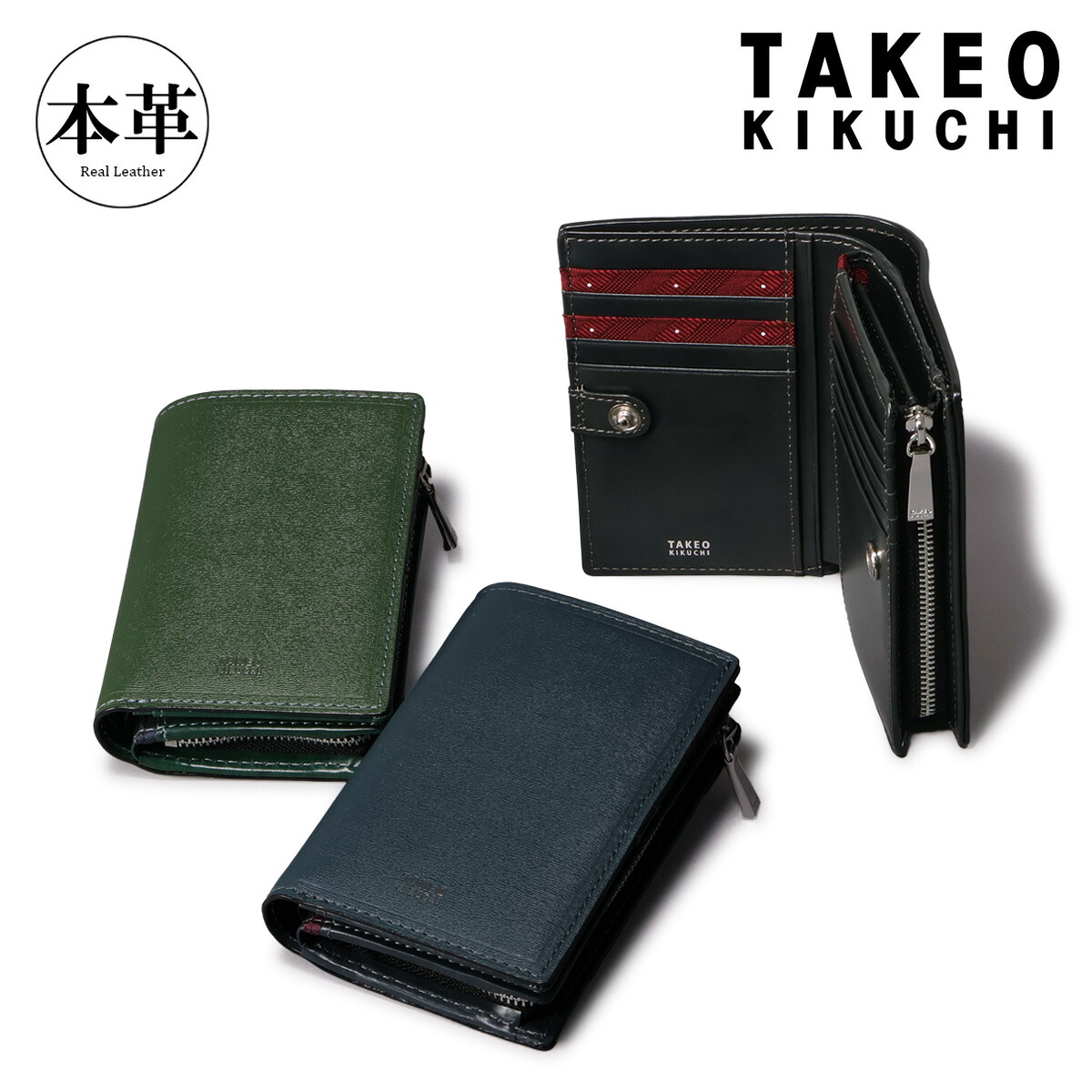 タケオキクチ 財布 二つ折り メンズ ミドルウォレット セミ長財布 二つ折り財布 本革 ブランド 728618 マックス TAKEO KIKUCHI ミドル財布 ハーフ財布 ハーフウォレット 牛革 レザー イタリアンレザー オフィス カジュアル 会社 出勤 出張[即日発送]