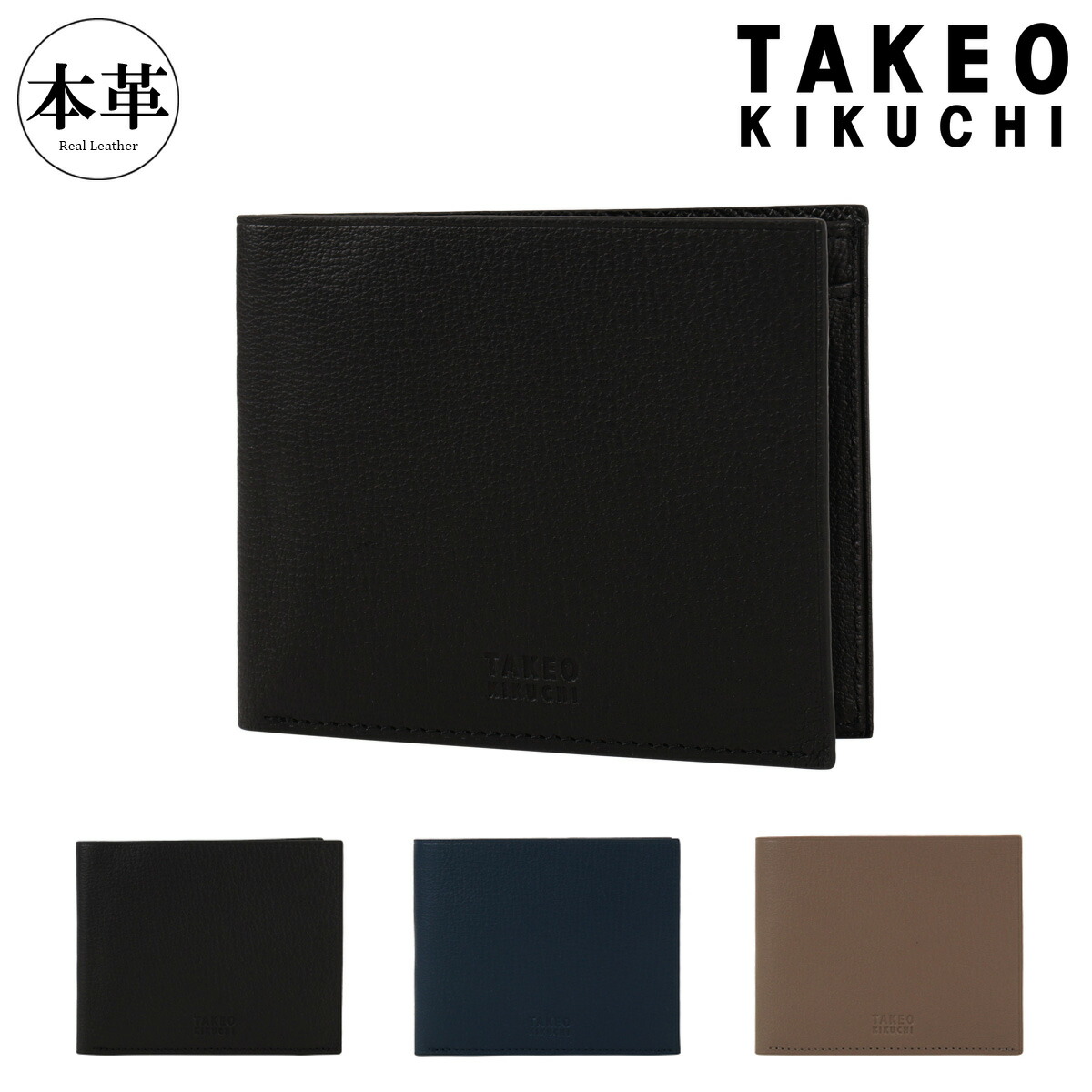 タケオキクチ 二つ折り財布 本革 軽量 メンズ 744614 クラーク TAKEO KIKUCHI 小銭入れあり 薄型 レザー 財布 二つ折り[即日発送]