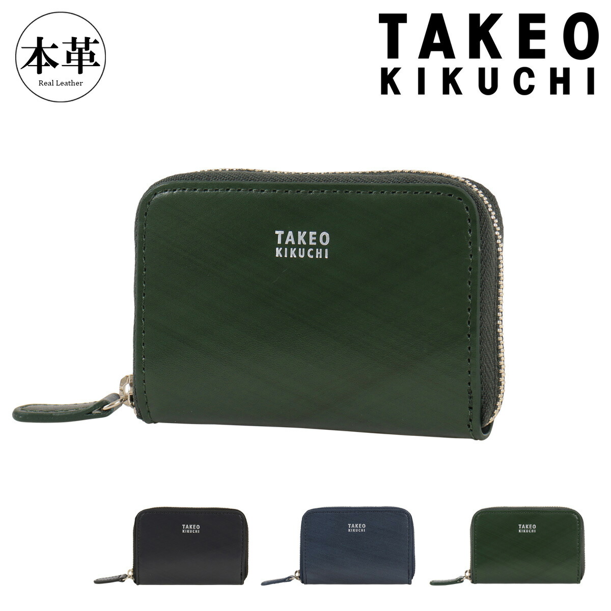 楽天市場】タケオキクチ コンパクト財布 L字ファスナー 本革 コイン