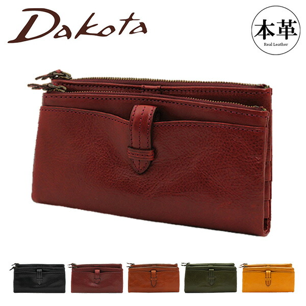 楽天市場】【プレケア特典】【1年保証】 Wクーポン付き ダコタ 長財布