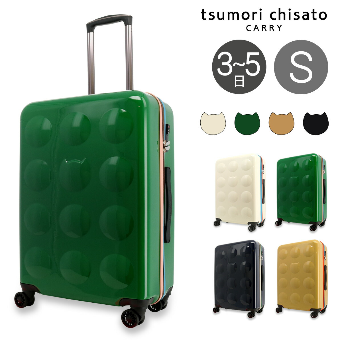 ツモリチサト　キャリー　トラベル セール】ツモリチサト トラベル tsumori chisato TRAVEL YAKPAK