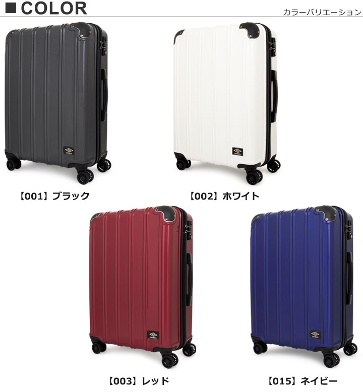 umbro suitcase