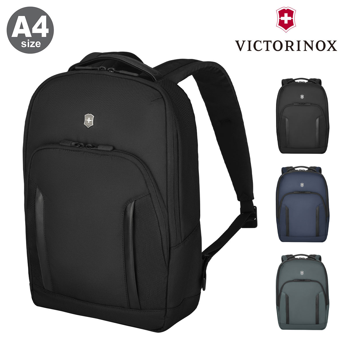 ビクトリノックス リュック A4 16L 14インチ PC収納 アルトモント プロフェッショナル VICTORINOX｜シティラップトップバックパック リュックサック バックパック デイパック ビジネスリュック ビジネスバッグ 通勤｜メゾンドサックスバー財布・鞄専門