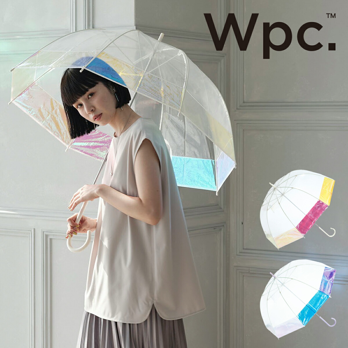 Perfume アンブレラ オーロラ 傘 新品未使用 Perfume オーロラ アンブレラ Pcubed 傘 - メルカリ