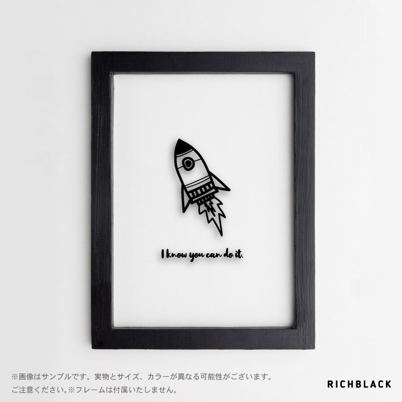 楽天市場 クリアポスター 宇宙船 透明ポスター 線画 抽象画 ウェルカム 玄関 文字 シンプル モノクロ モノトーン フレーム カフェ アート インテリア新築 新生活 子供部屋 キッズ おしゃれ かわいい 北欧 ポスター Richblack 01