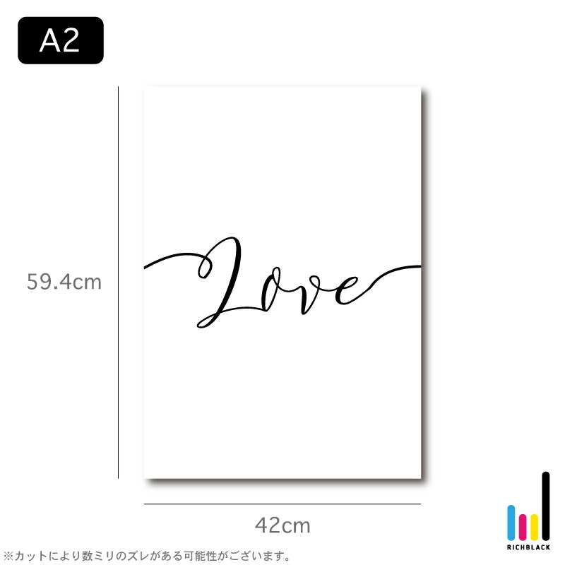 楽天市場 Love タイポグラフィー アート プリント ポスター シンプル モノクロ モノトーン 白黒 フレーム デザイナーズ インテリア インテリアアートおしゃれ モダン 北欧 男前インテリア Richblack 01