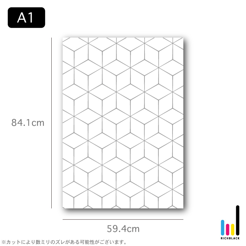 楽天市場 Box アート プリント ポスター A1 幾何学模様 柄 シンプル モノクロ モノトーン 白黒 フレーム ミニマル デザイナーズ インテリア インテリアアート オブジェおしゃれ モダン 男前インテリア Richblack 01