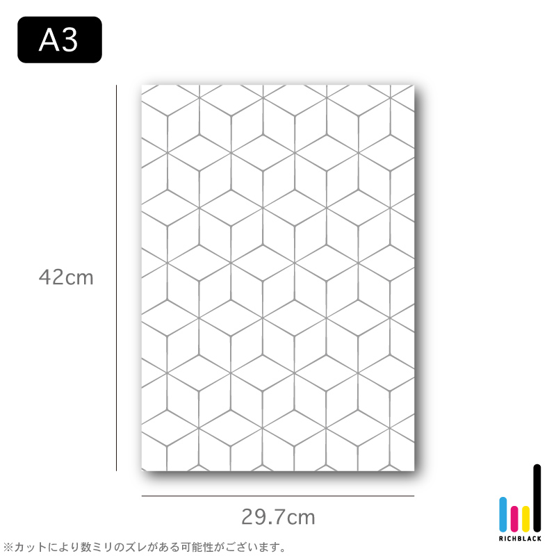 楽天市場 Box アート プリント ポスター A3 幾何学模様 柄 シンプル モノクロ モノトーン 白黒 フレーム ミニマル デザイナーズ インテリア インテリアアート オブジェおしゃれ モダン 男前インテリア Richblack 01