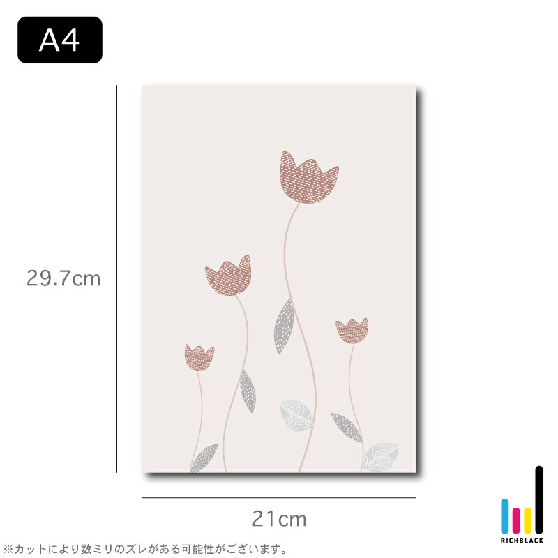 楽天市場 お花 アート プリント ポスター 北欧 北欧インテリア 雑貨 北欧風 北欧テイスト 花柄 ドライフラワー シンプル 自然 フレーム ナチュラル デザイナーズ インテリアグリーン インテリアアート おしゃれ Richblack 01