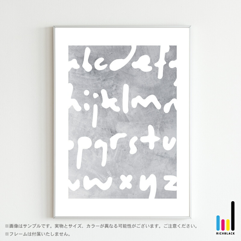 楽天市場 Abc タイポグラフィー ポスター A3 コンクリ調 モルタル 知育 英語 Atoz 子供部屋 写真 アート プリント モノトーン インテリア 白黒 シンプル 絵 柄 壁掛け フォト フレーム アート 大判 特大カフェ おしゃれ モダンアート 男前インテリア Richblack 01