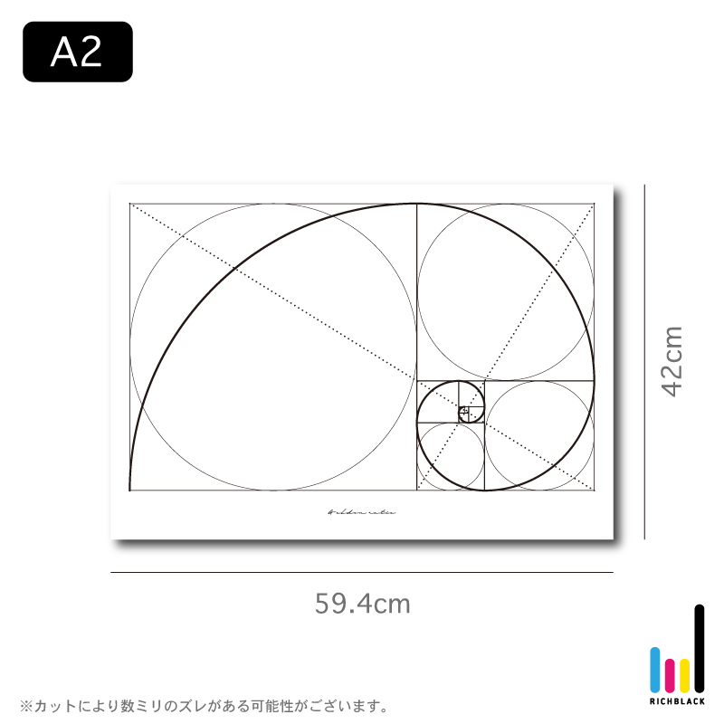 楽天市場 全3色 黄金比 Golden Ratio アート ポスター 幾何学模様 ジオメトリック 柄 シンプル モノクロ モノトーン 白黒 フレーム ミニマル デザイナーズ インテリア インテリアアート オブジェおしゃれ モダン レトロ 男前インテリア Richblack 01