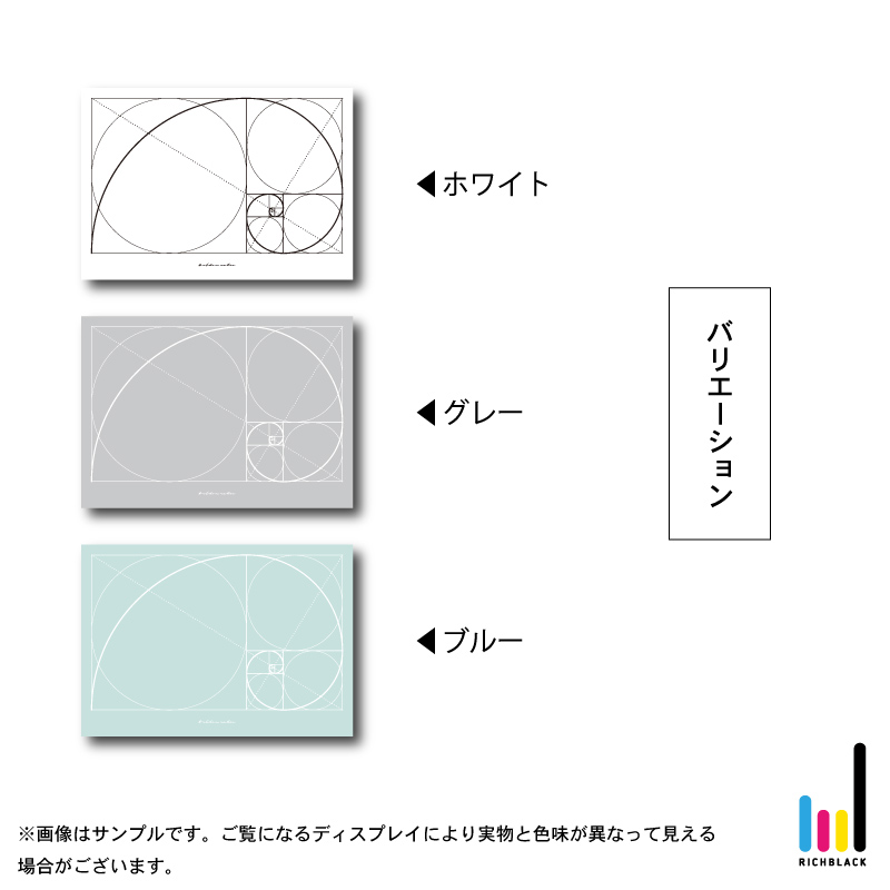 楽天市場 全3色 黄金比 Golden Ratio アート ポスター 幾何学模様 ジオメトリック 柄 シンプル モノクロ モノトーン 白黒 フレーム ミニマル デザイナーズ インテリア インテリアアート オブジェおしゃれ モダン レトロ 男前インテリア Richblack 01