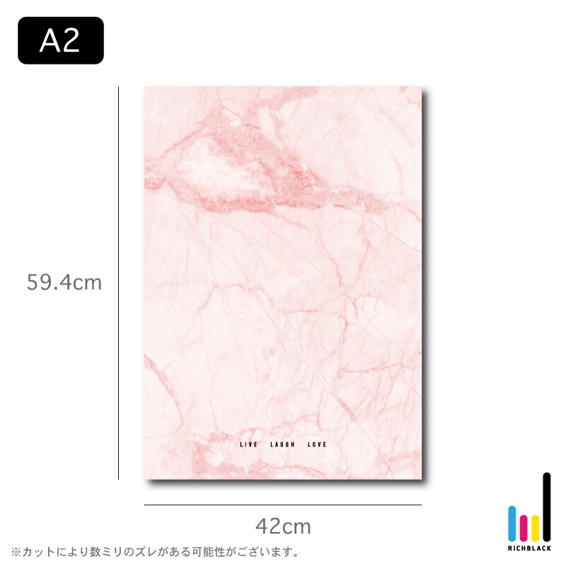 楽天市場 Live Laugh Love ピンク 大理石 アート ポスター マーブル 大理石調 雑貨 シンプル 英語 アルファベット 写真 タイポグラフィー フレーム デザイナーズ インテリア ナチュラル インテリア インテリアアート オブジェ北欧 モダン 新生活 Richblack 01