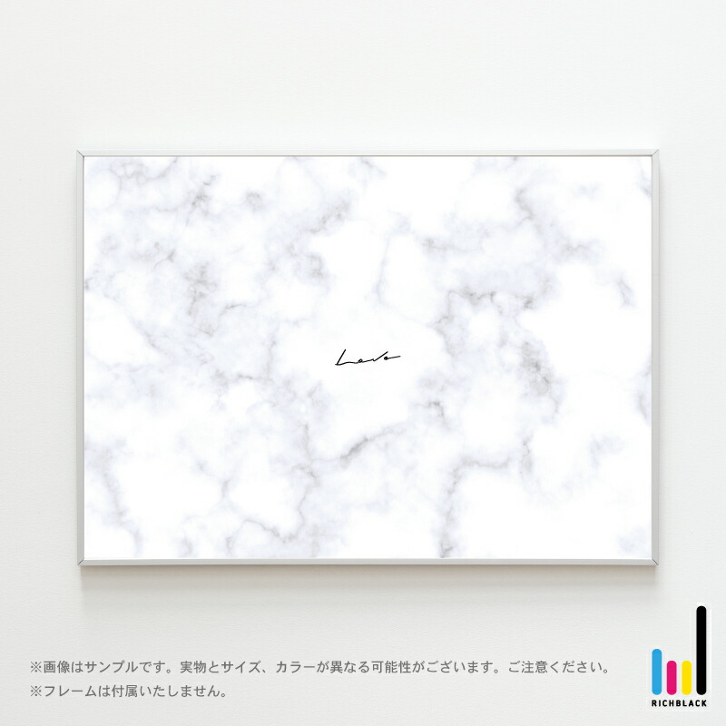 楽天市場 選べる3種 マーブル調 アート ポスター love Smile Rich 大理石 大理石調 モダン 北欧 北欧風 雑貨 タイポグラフィー モノクロ モノトーン 白黒 シンプル 文字 英語 フレーム インテリア インテリアアート 大判 特大おしゃれ かわいい 新生活 Richblack 01