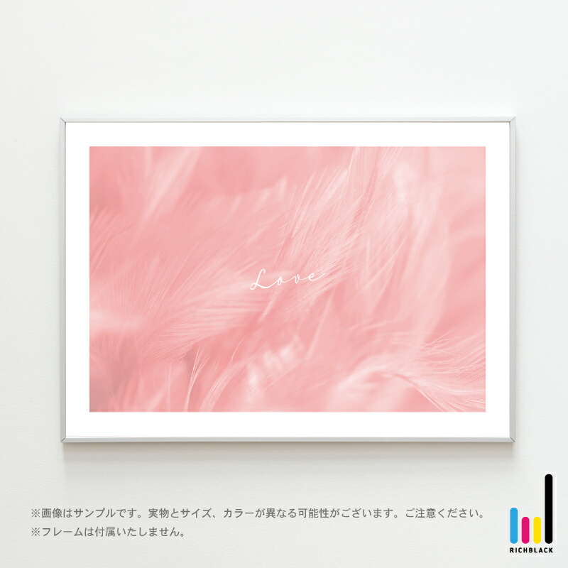 楽天市場 Love 羽 写真 アート ポスター 鳥 フェザー ピンク コーラルピンク 北欧 北欧風 北欧テイスト タイポグラフィ 英語 子供部屋 リビング インテリア ショップ 雑貨 プリント シンプル 自然 大判 特大 フレーム ナチュラル インテリアアート 壁掛け おしゃれ