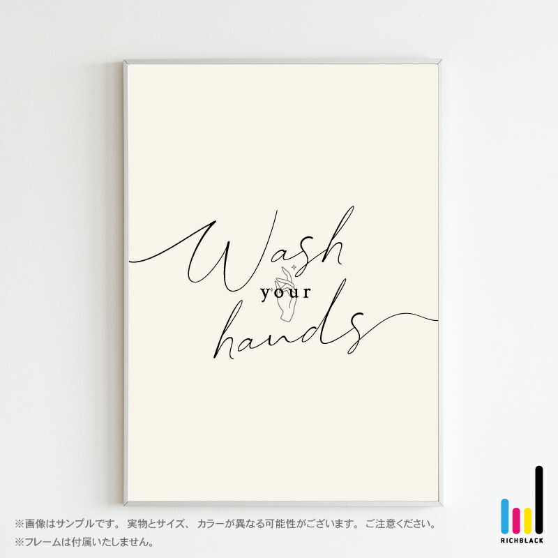 楽天市場 全3色 Wash Your Hands タイポグラフィ アート ポスター A3玄関 ウェルカム トイレ お風呂 洗面所 ナチュラル 文字 英語 名言 フレーム モノトーン モノクロ 大理石 カフェ インテリア おしゃれ かわいい 北欧 北欧テイスト 新築 大きい サイズ Richblack 01