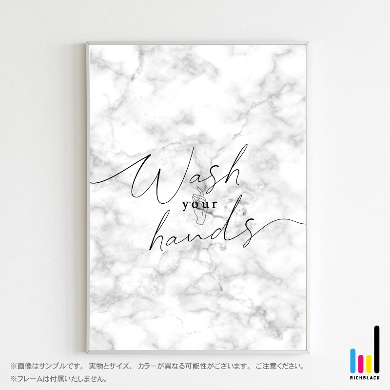 楽天市場 全3色 Wash Your Hands タイポグラフィ アート ポスター 玄関 ウェルカム トイレ お風呂 洗面所 ナチュラル 文字 英語 名言 フレーム モノトーン モノクロ 大理石 大理石柄 カフェ インテリア おしゃれ かわいい 北欧 北欧テイスト 新築 Richblack 01