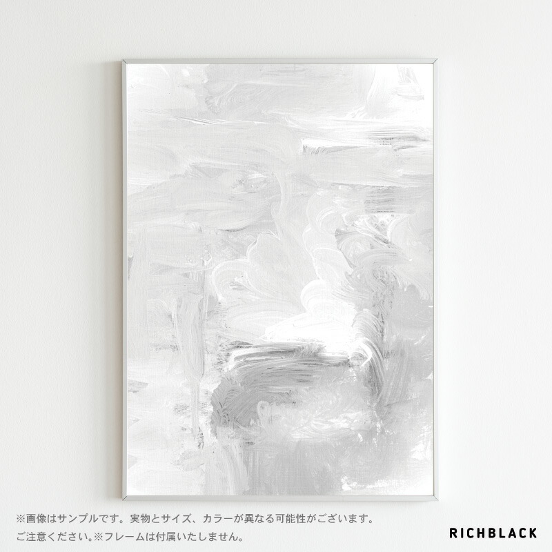 楽天市場 White Gray ペイント風 インテリア ポスター 油絵 抽象画 グランジ モノトーン モノクロ 白黒 ホワイト グレー フォト シンプル 壁掛け アート フォト 韓国インテリア エシカル ナチュラルカフェ おしゃれ かっこいい モダン 玄関 土間 Richblack 01