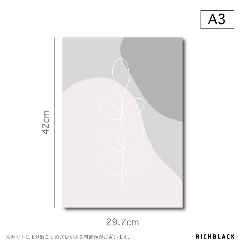 楽天市場 ユーカリ 北欧風 ライン アート ポスター A3線画 一筆書き 抽象画 北欧 北欧インテリア 雑貨 北欧風 北欧テイスト 花柄 ドライフラワー シンプル 自然 フレーム ナチュラル インテリアアート おしゃれ Richblack 01