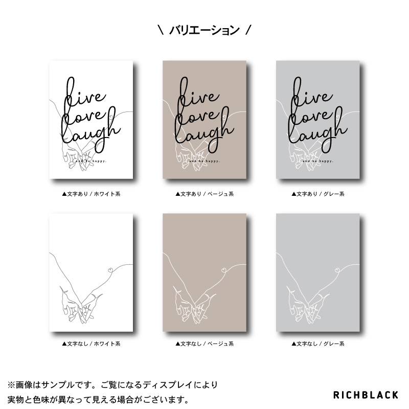 楽天市場 文字なし可 Live Love Laugh 線画 ポスター A3 サイズ一筆書き ラインアート 韓国 インテリア タイポグラフィ 名言 英語 ウェルカム 玄関 アートポスター シンプル モノクロ モノトーン グレー ベージュ ナチュラルカフェ おしゃれ かわいい Richblack 01