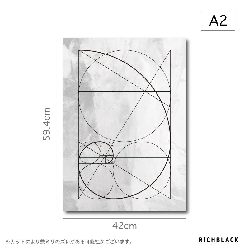 楽天市場 全6色 黄金比 ポスター golden Ratio 幾何学模様 ジオメトリック 男前インテリア インダストリアル カフェ風 玄関 シンプル モノクロ モノトーン モルタル コンクリ くすみカラー ベージュ ミニマル インテリア アート おしゃれ モダン Richblack 01