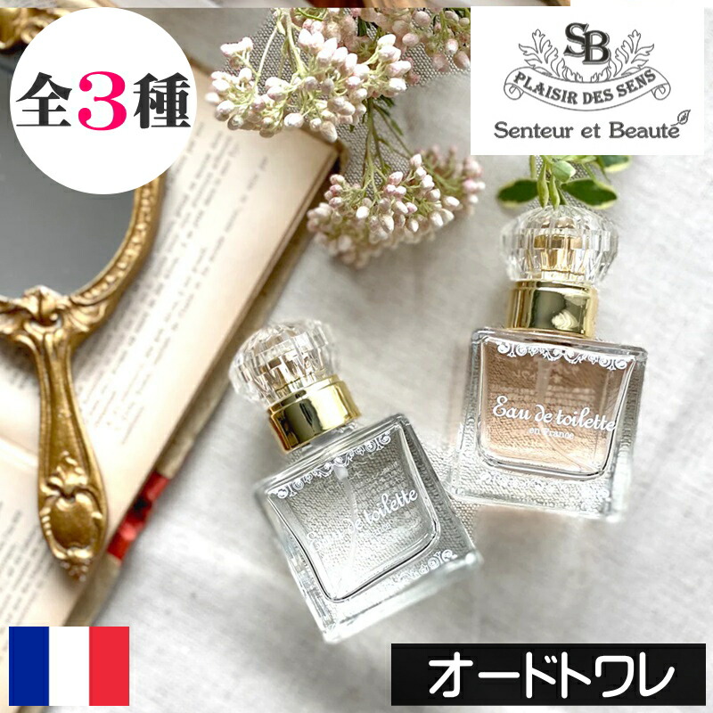 MOR marshmallow 香水 箱入り MOR（モア）マシュマロ オードパルファム: IMPORT | GPP