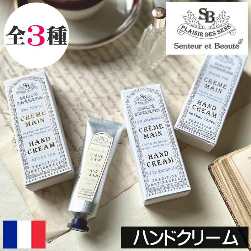 楽天市場】MOR(モア) マシュマロ【オードパルファム