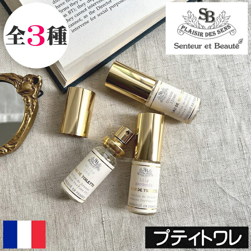 楽天市場】MOR(モア) マシュマロ【オードパルファム】オーストラリア製