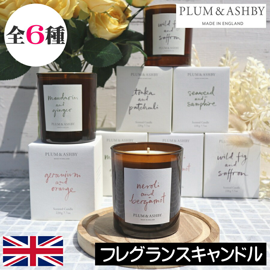 楽天市場】アニヤ・ハインドマーチ アロマキャンドル おしゃれ アロマ