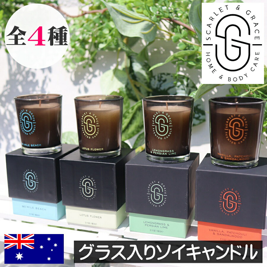 楽天市場】アニヤ・ハインドマーチ アロマキャンドル おしゃれ アロマ