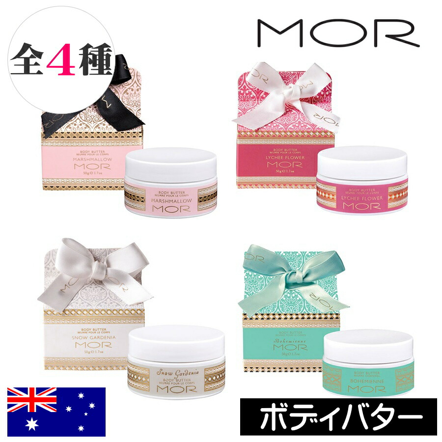 MOR marshmallow 香水 箱入り MOR（モア）マシュマロ オードパルファム: IMPORT | GPP