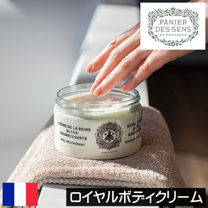 マトラ ボディクリーム 楽天市場】オリエンステラ ナチュラルボディクリーム マヌカ