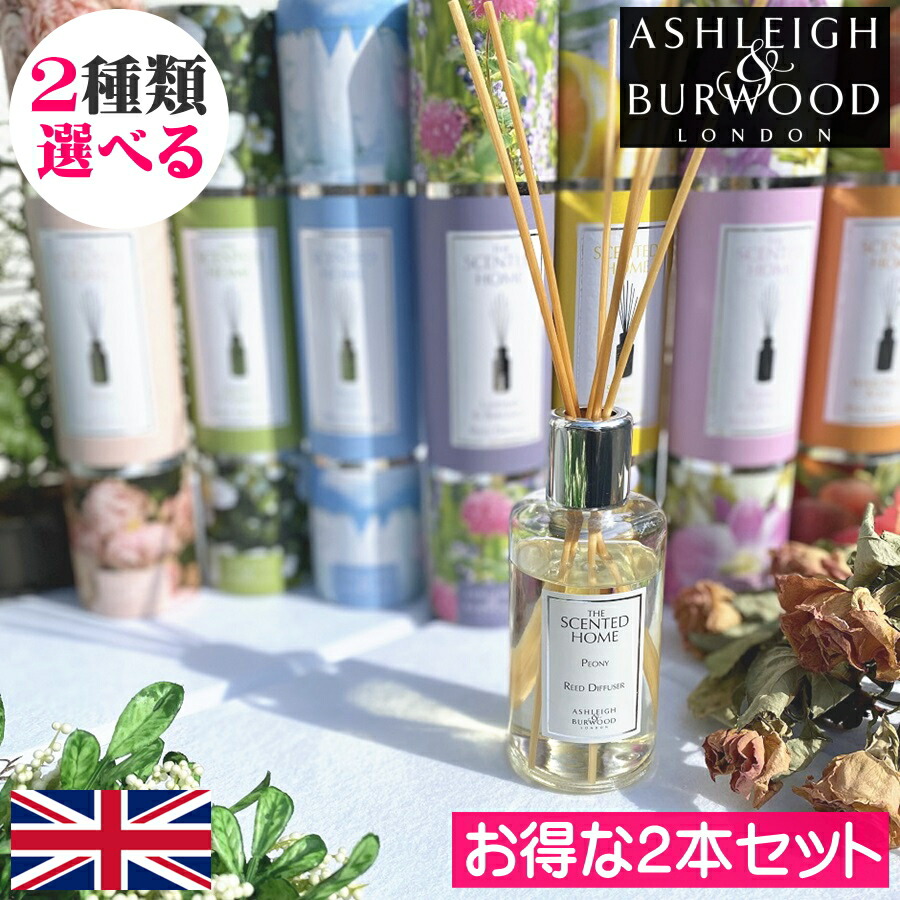 楽天市場】アロマエッセンス ブルーラベル ルームフレグランス（リード