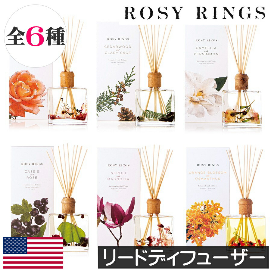 手作業の美しさと香りが魅力！ロージーリングスのボタニカルディフューザー体験レビュー