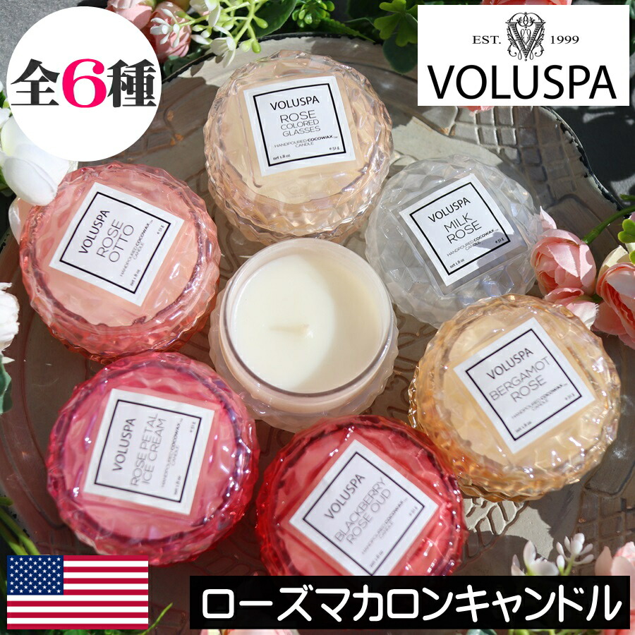 楽天市場】MOR(モア) マシュマロ【オードパルファム】オーストラリア製