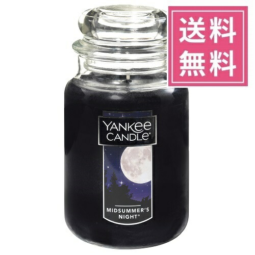【楽天市場】YANKEE CANDLE （ヤンキーキャンドル） アロマキャンドル ジャーL【ミッドサマーナイト】アメリカ フレグランス