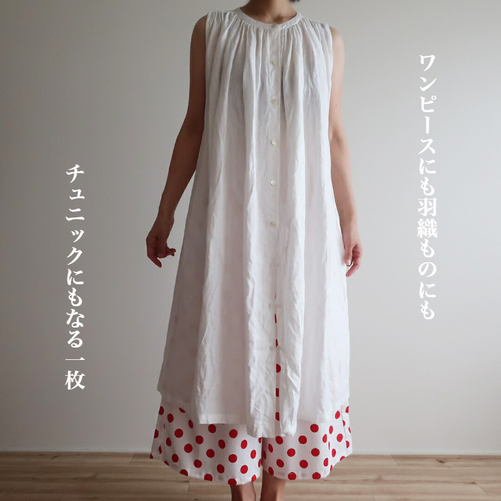 Made Clothing Cotton ワンピース With And 肩ギャザーワンピース 全１０色 ワンピース チュニック 羽織れるワンピース リネン フリーサイズ ハンドメイド トップス レディース 生地屋仕立て リッチクロス 店 Linen 生地屋さんの手作り服 リッチクロス