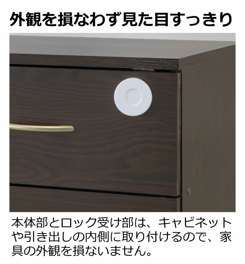 楽天市場 在庫限り リッチェル Richell ベビーガード マグネット式引き出しロック磁力で引き出しをスマートにロック 解除 プラスチック 樹脂 ストッパー いたずら防止 リッチェル 楽天市場店