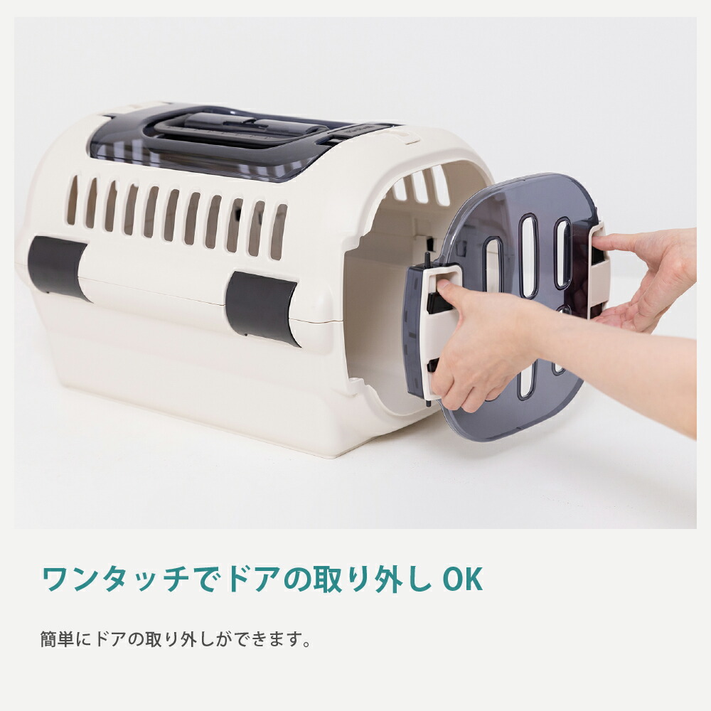 【配送区分K2】【公式直営】キャンピングキャリーファインR ダブルドア Mリッチェル クレート キャリー 旅行 おでかけ 防災グッズ ペット 犬 猫 超小型犬 小型犬 プラスチック 日本製 国産