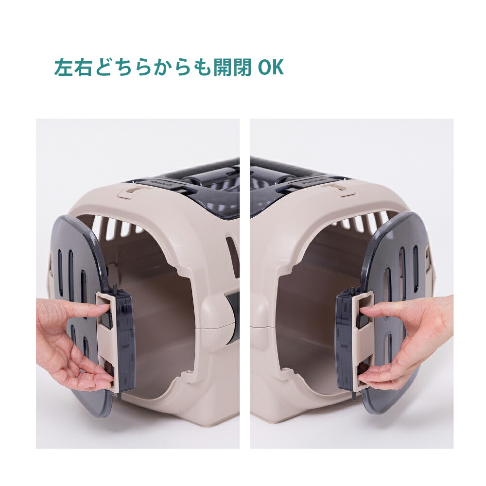 【配送区分K2】【公式直営】キャンピングキャリーファインR ダブルドア Mリッチェル クレート キャリー 旅行 おでかけ 防災グッズ ペット 犬 猫 超小型犬 小型犬 プラスチック 日本製 国産