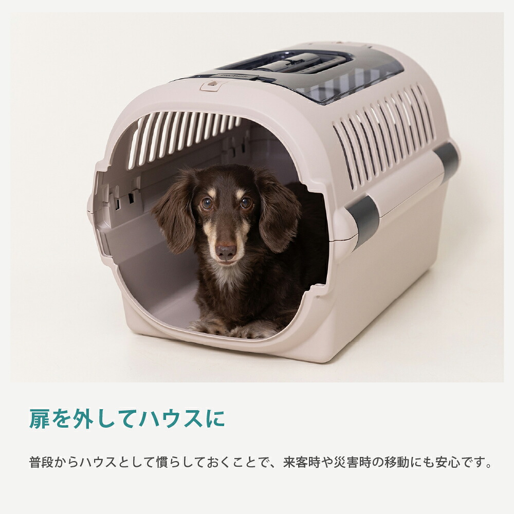 【配送区分K2】【公式直営】キャンピングキャリーファインR ダブルドア Mリッチェル クレート キャリー 旅行 おでかけ 防災グッズ ペット 犬 猫 超小型犬 小型犬 プラスチック 日本製 国産